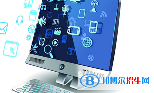 貴陽2021年讀什么計(jì)算機(jī)學(xué)校最有前途