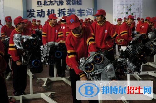 廣州2021年汽修學校怎么樣