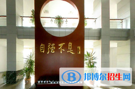 溫嶺太平高級(jí)職業(yè)中學(xué)