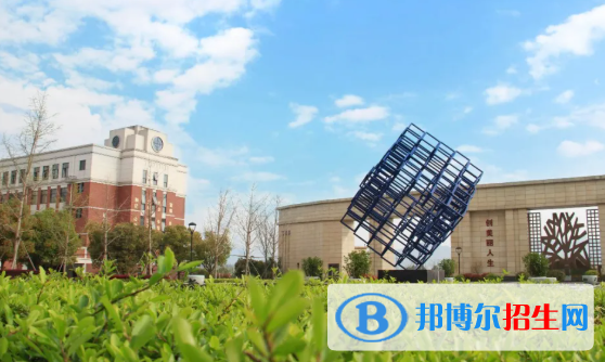 富陽(yáng)區(qū)職業(yè)教育中心