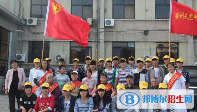 涿州天藝中等專業(yè)學(xué)校2022年學(xué)費(fèi)、收費(fèi)多少