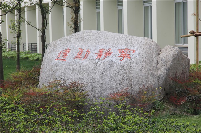 四川水利職業(yè)技術(shù)學院2022年招生代碼