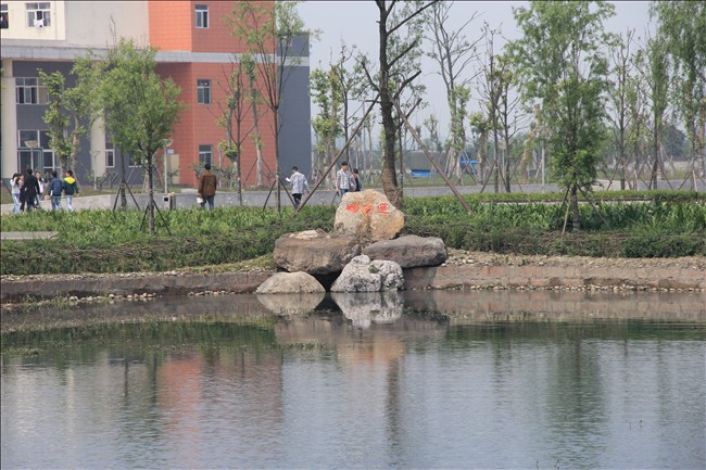 四川水利職業(yè)技術(shù)學(xué)院怎么樣、好不好