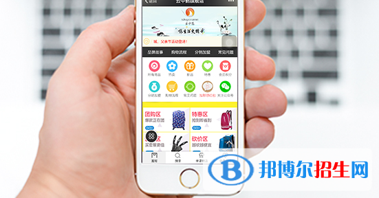 浙江2022年適合女生的電子商務(wù)學(xué)校專業(yè)