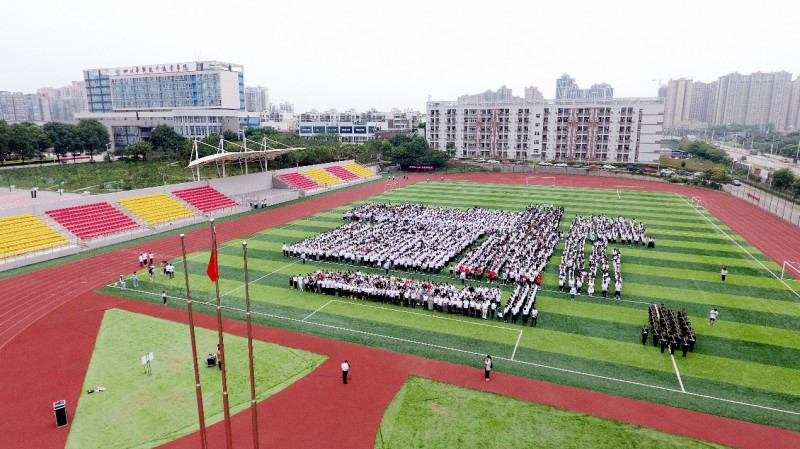四川華新現(xiàn)代職業(yè)學(xué)院2022年報(bào)名條件、招生要求、招生對(duì)象