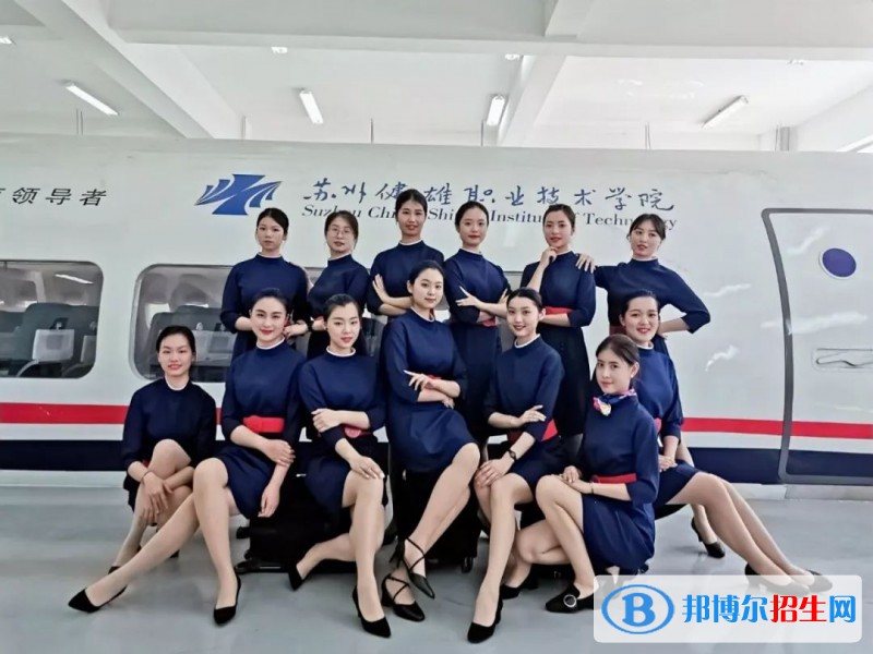 蘭州2022年航空服務(wù)學(xué)校有哪些專(zhuān)業(yè)適合女生