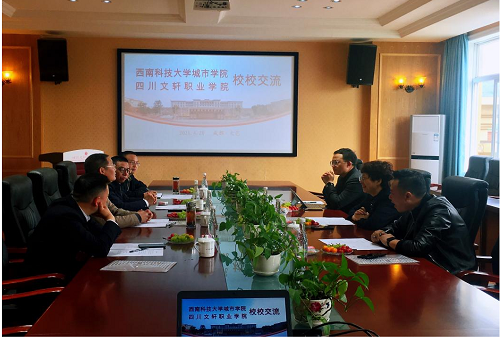四川文軒職業(yè)學(xué)院2022年招生辦聯(lián)系電話(huà)