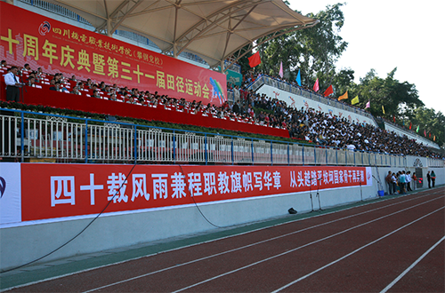 四川機(jī)電職業(yè)技術(shù)學(xué)院2022年報(bào)名條件、招生要求、招生對(duì)象