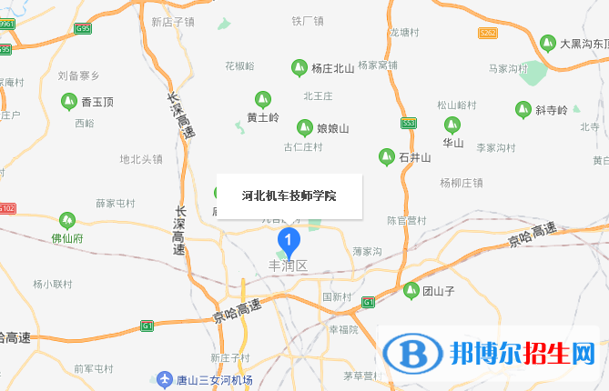 河北機車技師學(xué)院地址在哪里