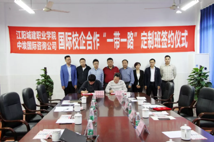 江陽城建職業(yè)學院2022年招生辦聯(lián)系電話