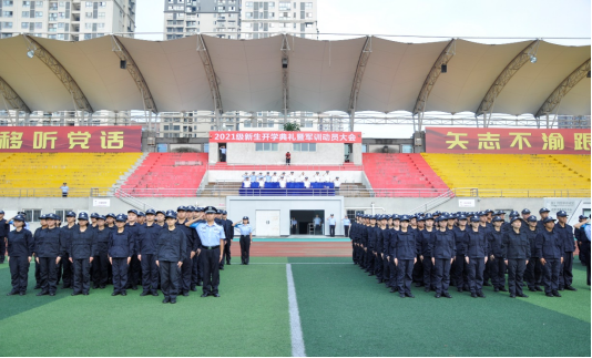 四川司法警官職業(yè)學(xué)院2022年報(bào)名條件、招生要求、招生對(duì)象