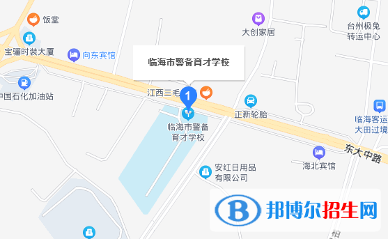 臨海警備育才學校地址
