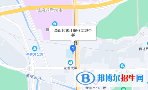 錢江職業(yè)高級中學地址