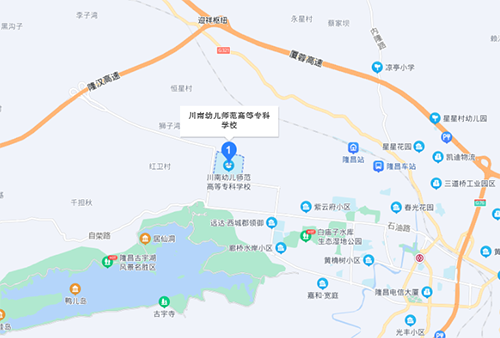 川南幼兒師范高等?？茖W校地址在哪里