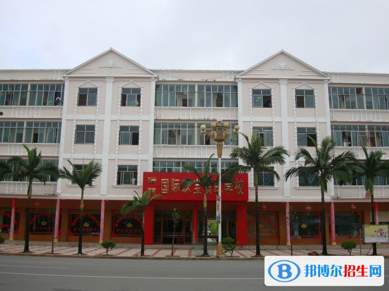 瑞麗國際珠寶翡翠學(xué)校2022年學(xué)費、收費多少
