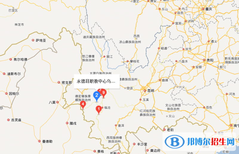 永德縣職業(yè)教育中心網址