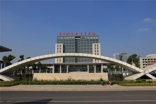 江蘇2022年初中生可以讀的鐵路學校