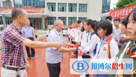 夾江縣云吟職業(yè)中學(xué)校2022年學(xué)費(fèi)、收費(fèi)多少