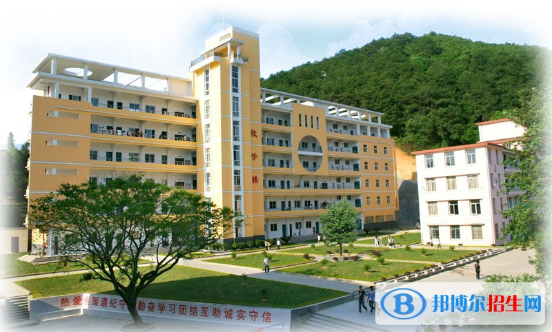 四川省興文縣職業(yè)技術(shù)學校2022年招生辦聯(lián)系電話