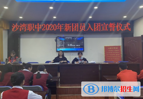 樂山沙灣職業(yè)高級中學(xué)2022年招生錄取分數(shù)線