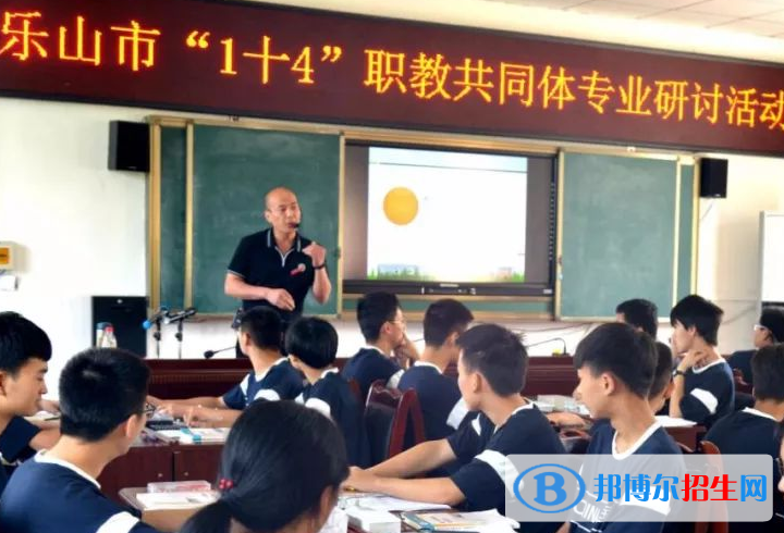 井研縣高級(jí)職業(yè)中學(xué)2022年招生辦聯(lián)系電話(huà)