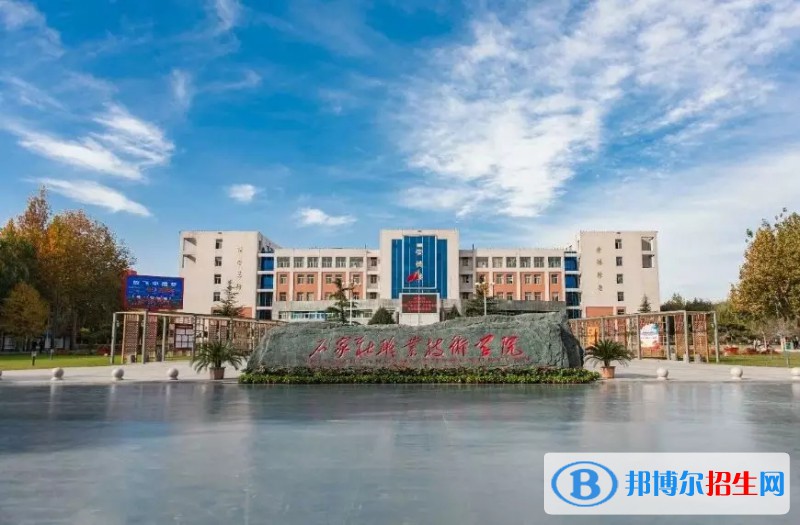 河北2022年比較好的鐵路學校大專學校
