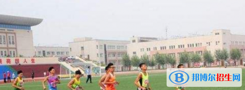 榆林體育運(yùn)動(dòng)學(xué)校2022招生簡章