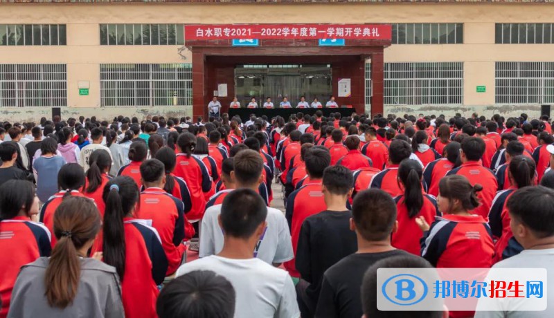 白水職業(yè)中等專業(yè)學(xué)校2022年報名條件、招生對象