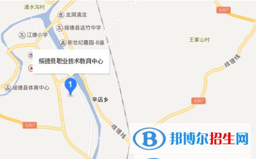 綏德職業(yè)技術教育中心地址在哪里