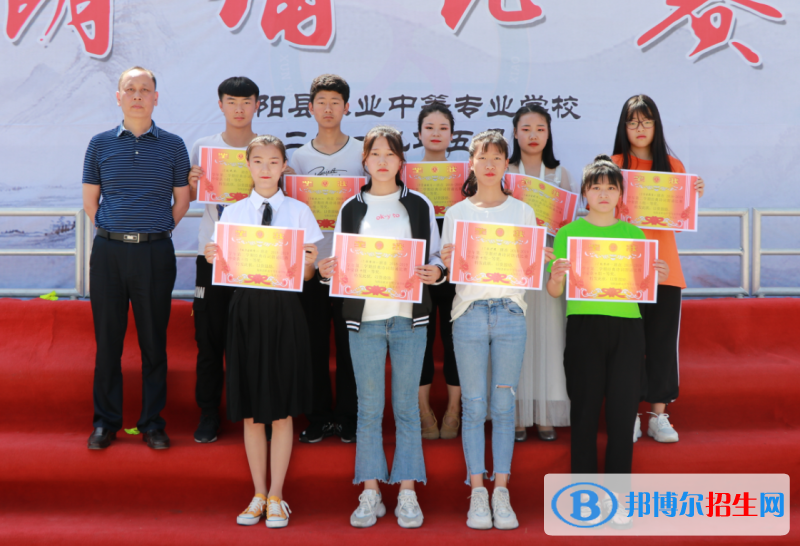 旬陽職業(yè)中等專業(yè)學(xué)校怎么樣、好不好