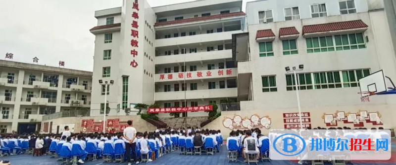 嵐皋中等職業(yè)技術(shù)學校怎么樣、好不好