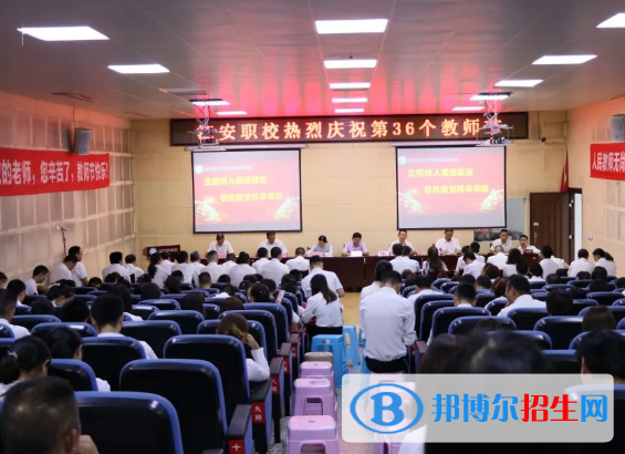 江安縣第一職業(yè)中學2022年招生簡章