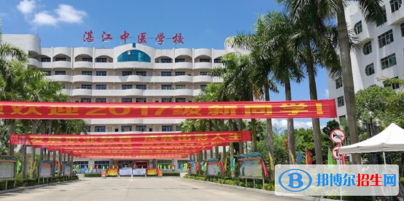 湛江中醫(yī)學(xué)校2022年報(bào)名條件、招生要求、招生對象