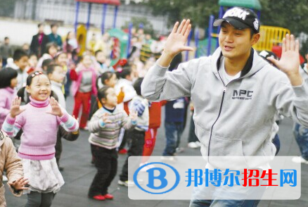 河北2022年幼師學(xué)校有哪些專(zhuān)業(yè)適合男生