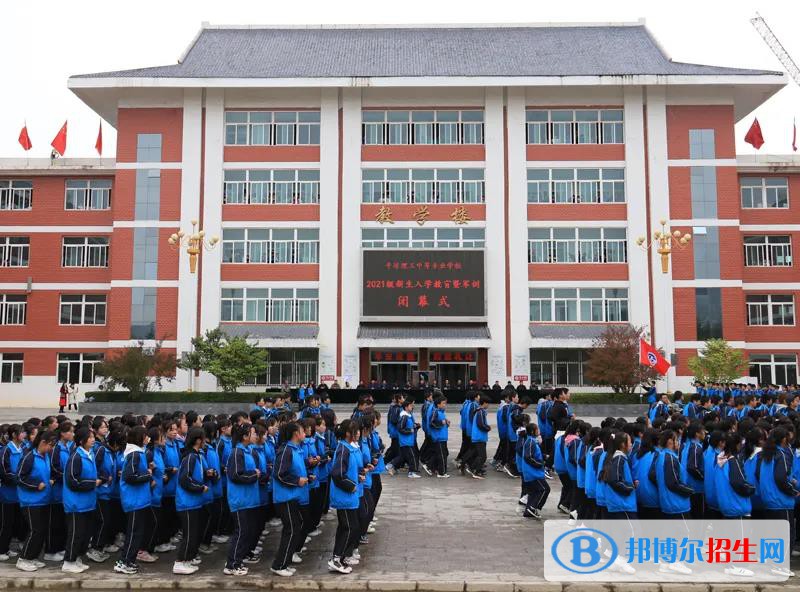 平?jīng)隼砉ぶ械葘I(yè)學(xué)校2022年招生錄取分?jǐn)?shù)線