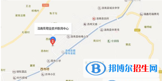 洛南職業(yè)技術教育中心學校地址
