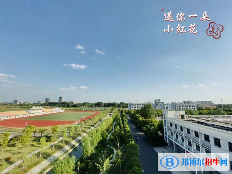 江蘇省淮陰商業(yè)學(xué)校2022年報(bào)名條件 、招生要求、招生對(duì)象