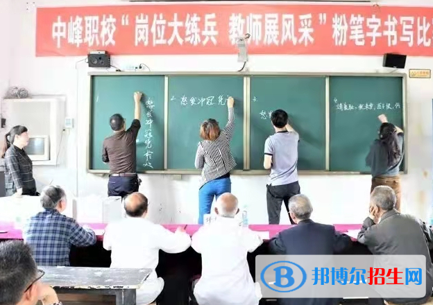 大竹縣中峰職業(yè)技術(shù)學(xué)校2022年學(xué)費(fèi)、收費(fèi)多少