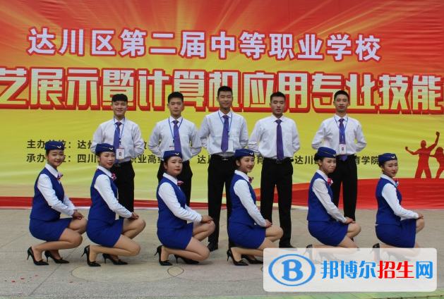 達州全星職業(yè)技術(shù)學(xué)校2022年學(xué)費、收費多少