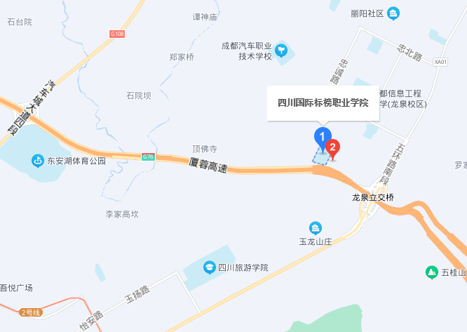四川國際標榜職業(yè)學(xué)院地址在哪里