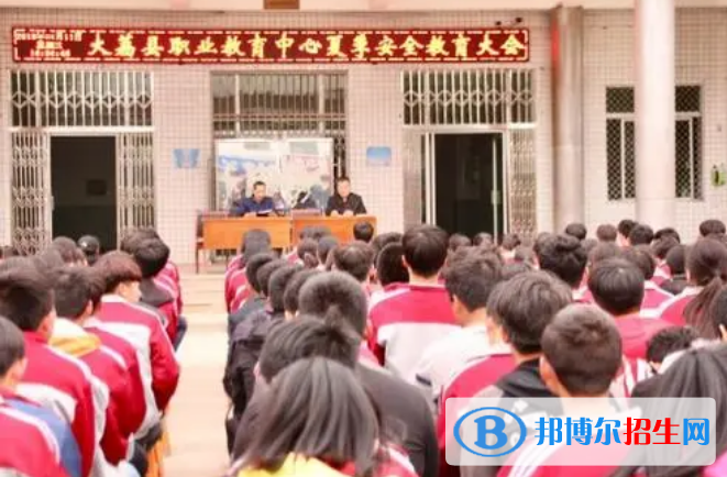 大荔縣職業(yè)教育中心2022年報(bào)名條件、招生對(duì)象