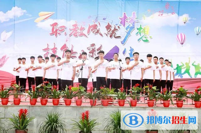 徽縣職業(yè)中專2022年學費、收費多少