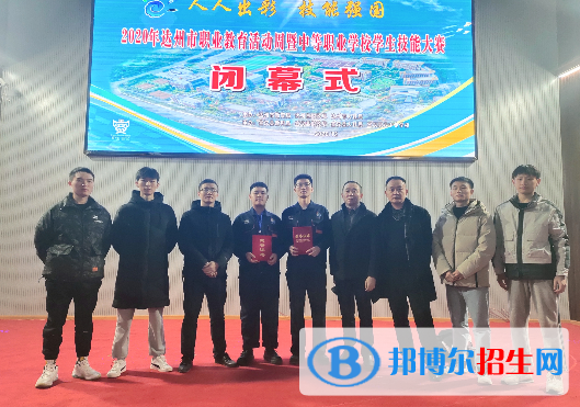 達州高級技工學(xué)校2022年招生簡章