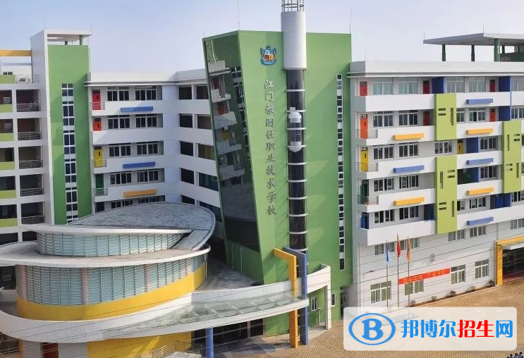 江門(mén)雅圖仕職業(yè)技術(shù)學(xué)校2022年報(bào)名條件、招生要求、招生對(duì)象
