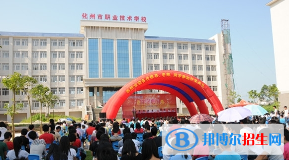 化州綜合職業(yè)技術(shù)學(xué)校2022年報(bào)名條件、招生要求、招生對象