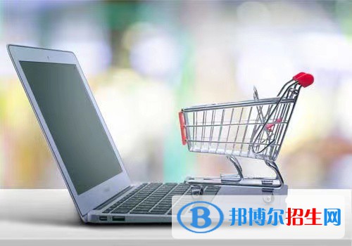 廣東2022年比較好的電子商務學校大專院校