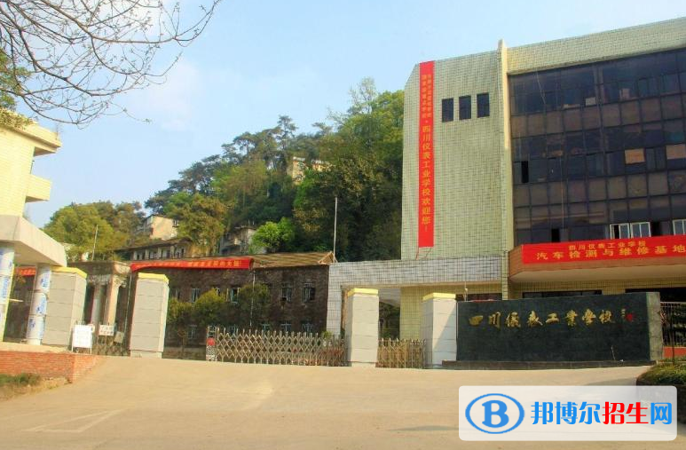 四川儀表工業(yè)學(xué)校2022年報(bào)名條件、招生要求、招生對(duì)象