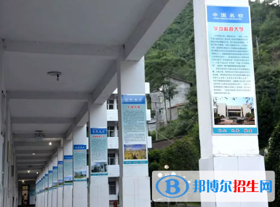 萬源黃鐘職業(yè)中學(xué)2022年招生簡(jiǎn)章