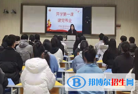 江蘇省大港中等專業(yè)學(xué)校2022年報(bào)名條件、招生要求、招生對(duì)象