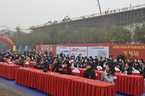 重慶航天職業(yè)技術(shù)學(xué)院2022年報(bào)名條件、招生要求、招生對(duì)象
